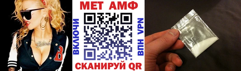 Купить где  Печоры  Амфетамин 98% 