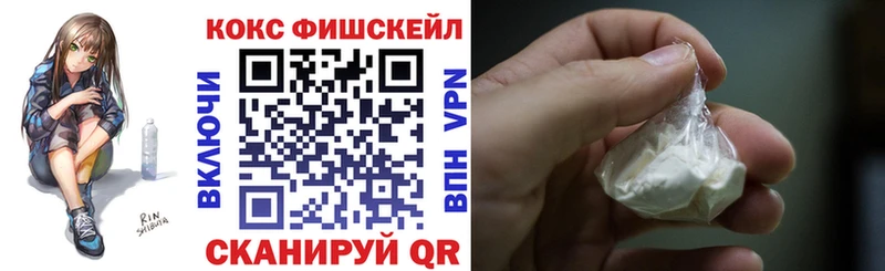 Кокаин Columbia  Купить закладки  Печоры 