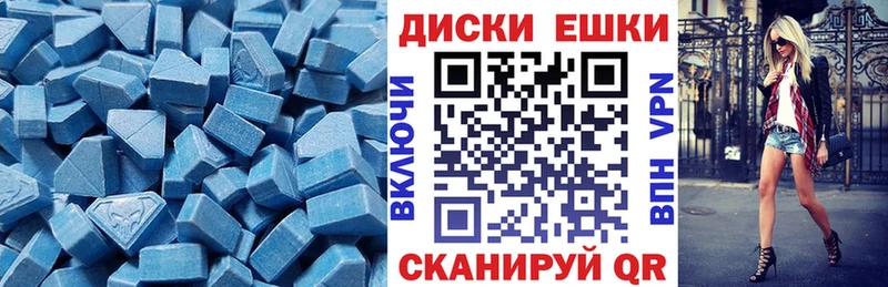 Купить  Печоры  ЭКСТАЗИ таблы 