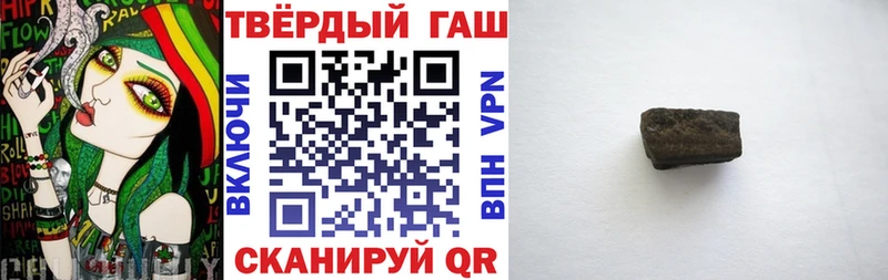 Гашиш индика сатива Печоры