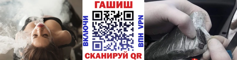 Купить закладки  Печоры  Гашиш убойный 