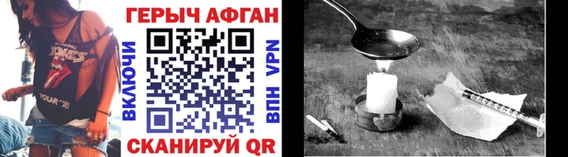 Купить закладки  Печоры  ГЕРОИН гречка 