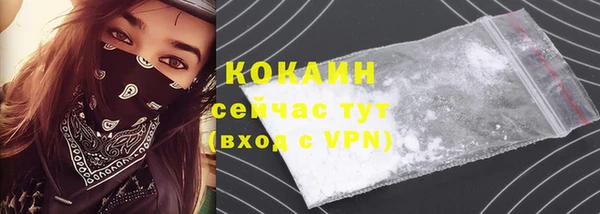 мескалин Костерёво
