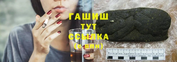 мескалин Костерёво