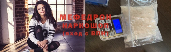 мдма Коряжма