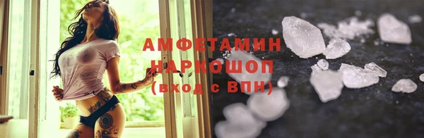 мескалин Костерёво
