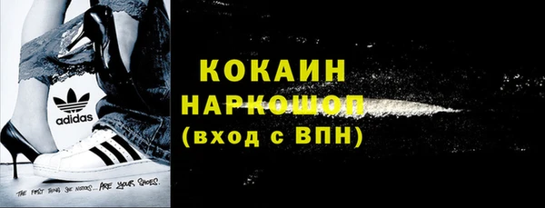 кокаин перу Корсаков