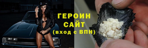 кокаин перу Корсаков