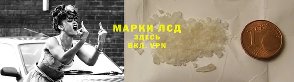 мескалин Костерёво