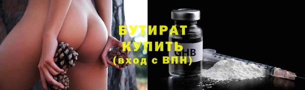 мескалин Костерёво