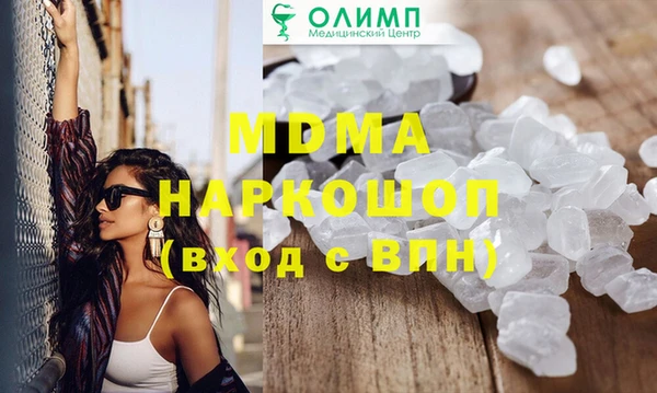 мдма Коряжма