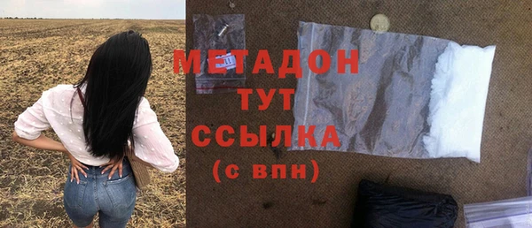 мескалин Костерёво