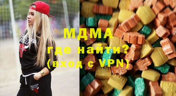 мдма Коряжма