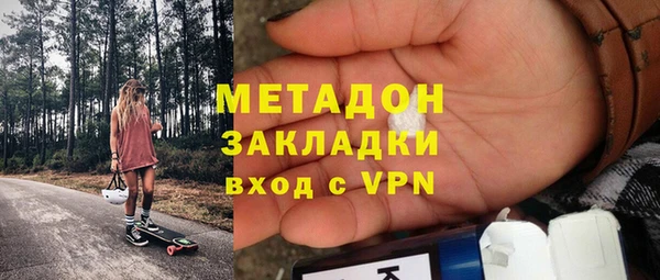 мескалин Костерёво