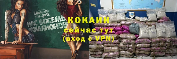 мдма Коряжма