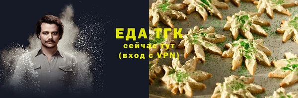 мескалин Костерёво