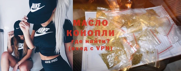 мескалин Костерёво
