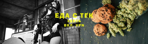 мескалин Костерёво