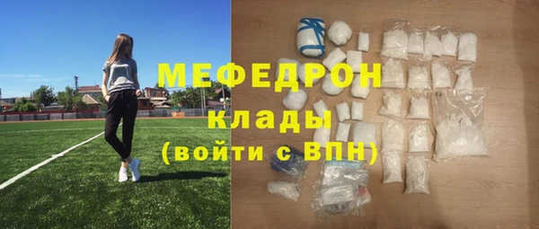 мескалин Костерёво
