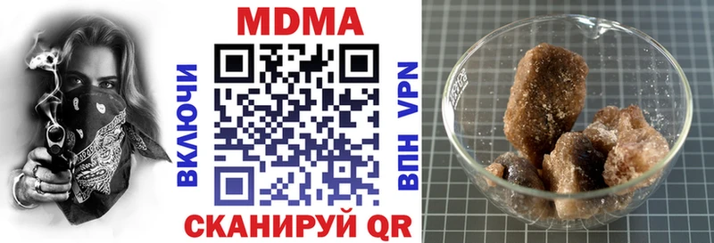 МДМА Molly  Купить закладки  Печоры 