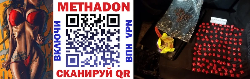 МЕТАДОН мёд  Купить  Печоры 
