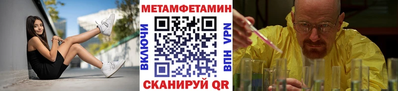 Первитин кристалл  Купить где  Печоры 