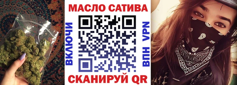 ТГК Wax  Купить где  Печоры 