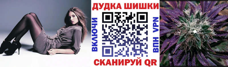 Купить где  Печоры  Каннабис VHQ 